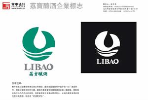 (圖)廣東汕頭市荔寶釀酒有限公司