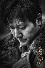 電影《黃金時代》