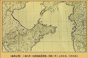 《皇輿全覽圖》