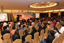 中國幸福家庭促進計畫