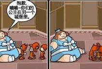 比誰力氣大 比誰力氣大