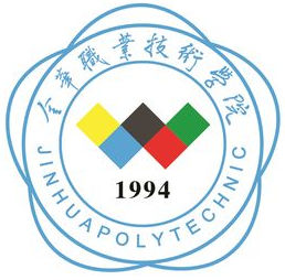 金華職業技術學院