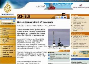 卡達半島電視台