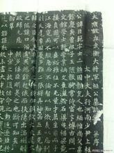 《桓臣范墓志銘》