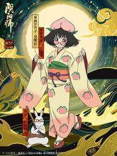 蜜桃&amp;芥子&middot;覺醒