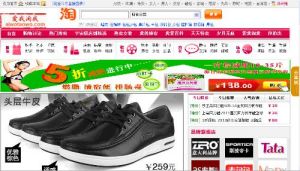 愛我淘我 愛我淘我