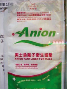 男士衛生棉 男士衛生棉