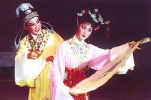 越劇《還魂記》劇照 周雅琴、楊文蔚