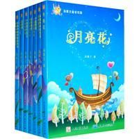 《湯素蘭童話花園》