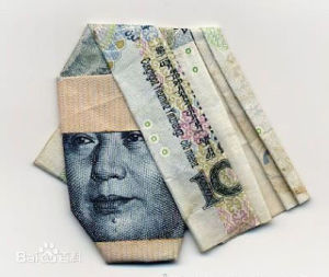 惡搞人民幣 惡搞人民幣