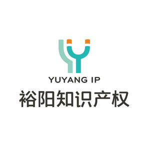 浙江裕陽智慧財產權代理有限公司 浙江裕陽智慧財產權代理有限公司