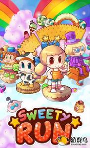 糖果酷跑 糖果酷跑
