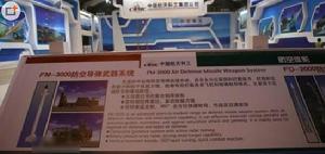 FM-3000飛彈性能
