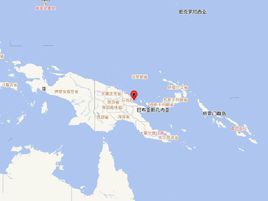 3·4巴布亞紐幾內亞地震 3·4巴布亞紐幾內亞地震