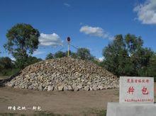 柯爾克孜民族村