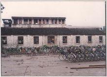 黃岩澄江中學（焦坑中學時期）