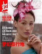 04年4月-Maggie Q