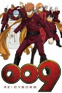 人造人009[東映出品動畫]