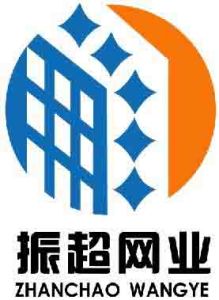 安平縣振超金屬絲網製品廠 安平縣振超金屬絲網製品廠