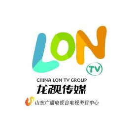 山東龍視天下傳媒集團 山東龍視天下傳媒集團