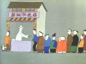 《超級肥皂》 《超級肥皂》