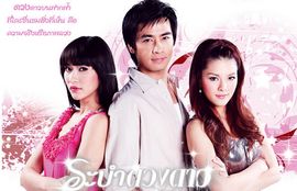 繁星之舞 繁星之舞