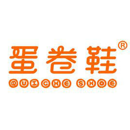 蛋卷鞋 蛋卷鞋