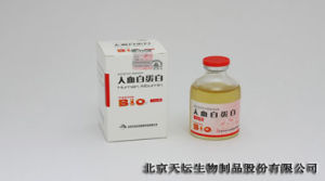 人血白蛋白