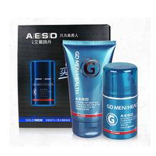 艾爾詩丹天貓最熱男士套裝