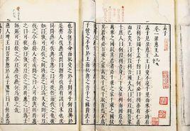 養而不愛如養豬 養而不愛如養豬