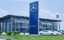 佛山怡和仁孚汽車服務有限公司 佛山怡和仁孚汽車服務有限公司