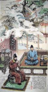 聽安萬善吹觱篥歌 聽安萬善吹觱篥歌