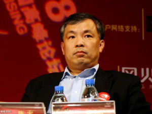 （圖）漢能投資集團董事長兼CEO陳宏