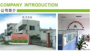 廣州噴塗加工噴塗廠凱峰金屬塗裝有限公司