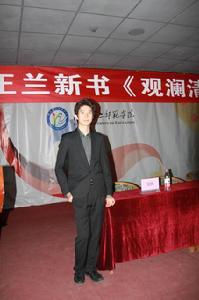 青年作家夏正蘭《觀瀾清夢》簽售會現場