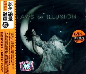 莎拉克勞克蘭:愛情幻影 莎拉克勞克蘭:愛情幻影