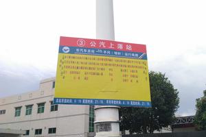 陽江公交3路 陽江公交3路