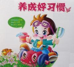 有益健康的10個好習慣 有益健康的10個好習慣