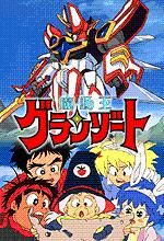 光能使者 光能使者