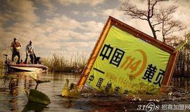 中國黃頁 中國黃頁