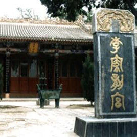 李家龍宮 李家龍宮