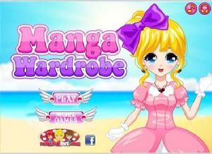 公主小衣櫥 公主小衣櫥