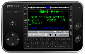 瘋狂英語練習場 瘋狂英語練習場