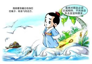 海上鷗鳥 海上鷗鳥