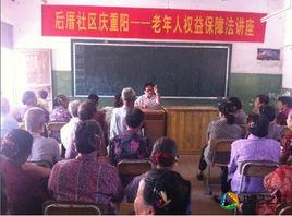 後厝社區 後厝社區