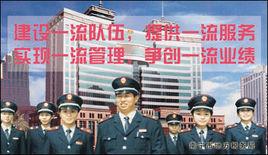 南寧市地方稅務局 南寧市地方稅務局