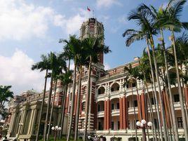 台灣地區行政當局 台灣地區行政當局