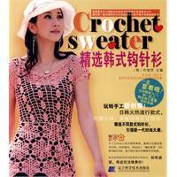 精選韓式鉤針衫