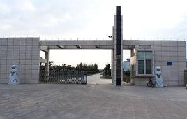 安慶市電力中等職業技術學校 安慶市電力中等職業技術學校