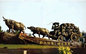 天福茗茶博物學院